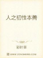 重生模拟器