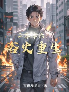 重生之美女太多了,怎么办