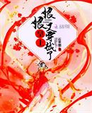 皇上,娘娘又穿越了!