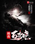 极夜破晓