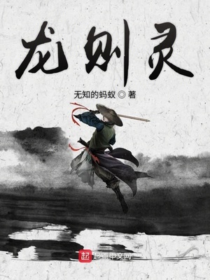 龙则灵