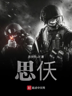 思仸