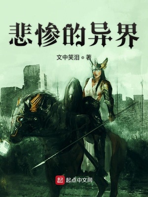 领主之吝啬鬼系统