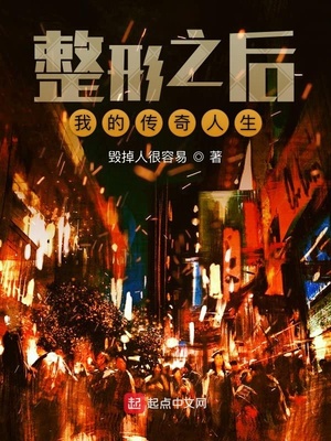 男人太好看了会怎样