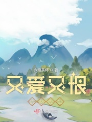 又爱又恨的赵先生