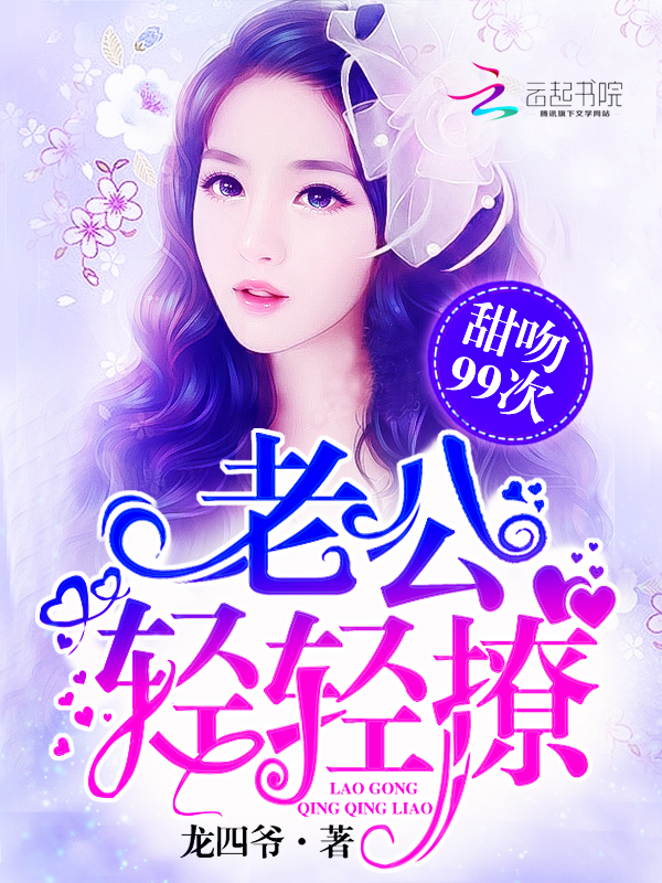 萌妻甜似火:隐婚老公,玩神秘!