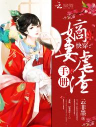 快穿逆袭:神秘boss,别乱撩