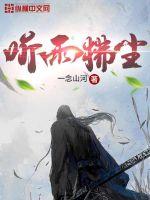 听雨拂尘