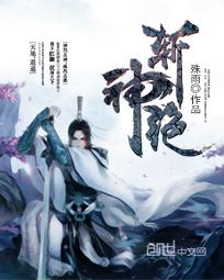 战神诀