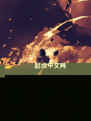 勿叫我修罗