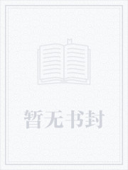 葬月残痕