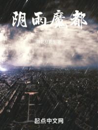 苦痛代行者