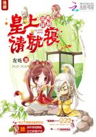 萌后嫁到:皇上,请就寝